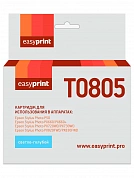 Совместимый картридж EasyPrint IE-T0805 (330 стр., светло-голубой)