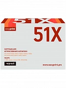 Совместимый картридж EasyPrint LH-51X (13000 стр., черный)