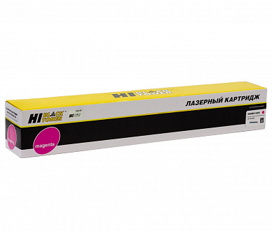 Совместимый лазерный картридж Hi-Black (HB-006R01695) 4100603202 для Xerox DocuCentre SC2020, пурпурный, 3000 страниц