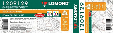 Бумага LOMOND инженерная "Премиум", офсетная 420мм х 175м 80 г/м2 втулка 3"/76мм