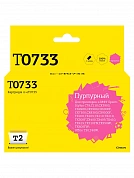 Совместимый картридж T2 IC-ET0733 (240 стр., пурпурный)