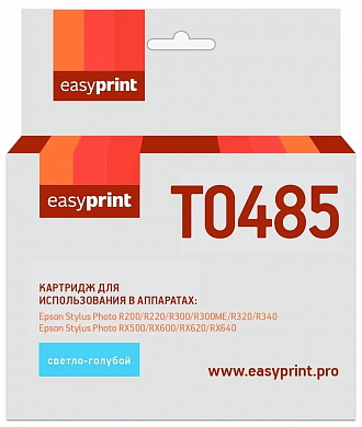 T0485 Картридж EasyPrint IE-T0485 для Epson Stylus Photo R200/300/RX500/600, светло-голубой, с чипом