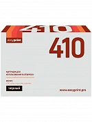 Совместимый картридж EasyPrint LP-410 (2500 стр., черный)
