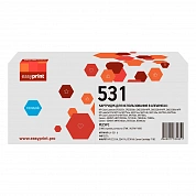 Совместимый картридж EasyPrint LH-531 U (2900 стр., голубой)