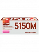 Совместимый картридж EasyPrint LK-5150M (10000 стр., пурпурный)