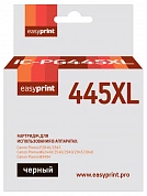 Совместимый картридж EasyPrint IC-PG445XL (312 стр., черный)