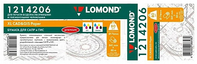 Бумага LOMOND инженерная "Премиум", офсетная 841мм х 80м 80 г/м2 втулка 3"/76мм