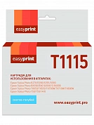 Совместимый картридж EasyPrint IE-T1115 (480 стр., светло-голубой)