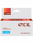 Совместимый картридж EasyPrint IC-CLI471C XL (715 стр., голубой)