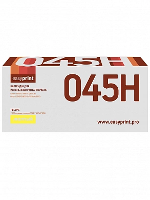 Совместимый картридж EasyPrint LC-045H Y (2200 стр., жёлтый)