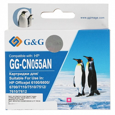 Совместимый картридж струйный G&G GG-CN055AN (14 ml., пурпурный) для HP Officejet 6100/6600/6700/7110/7510 