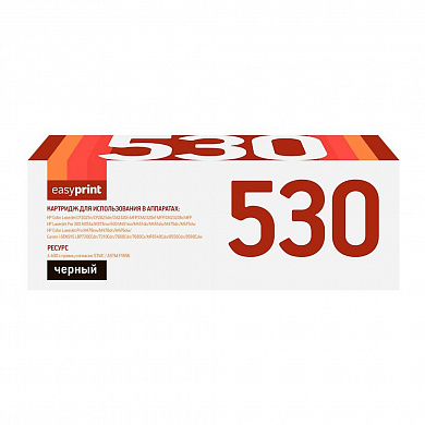 530A/410X/380X Картридж EasyPrint LH-530A U для HP CLJ CP2025/M451/M476/LBP7200Cdn 718Bk (4400 стр.) черный, с чипом