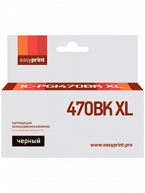 Совместимый картридж EasyPrint IC-PGI470BK XL (500 стр., черный)