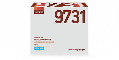 9731 Картридж EasyPrint LH-9731 для HP CLJ5500/5550 (12000 стр.) голубой, с чипом, восст.