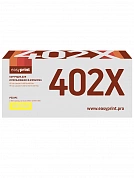Совместимый картридж EasyPrint LH-CF402X (2300 стр., жёлтый)