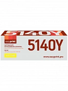 Совместимый картридж EasyPrint LK-5140Y (5000 стр., жёлтый)