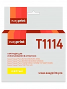 Совместимый картридж EasyPrint IE-T1114 (480 стр., жёлтый)