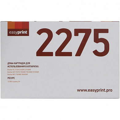 2275DR Драм-картридж EasyPrint DB-2275 для Brother HL-2132/2240/2250/DCP-7057/7065/7070/MFC-7360/7860 (12000 стр.) DR-2275