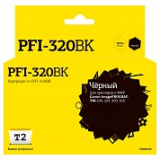 Совместимый картридж T2 IC-CPFI-320BK (300 мл, черный)