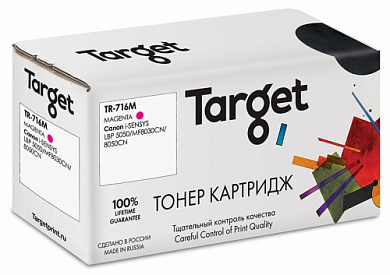 Совместимый картридж Target Cartridge 716M (TR-716M) (Пурпурный, 1400 стр.)