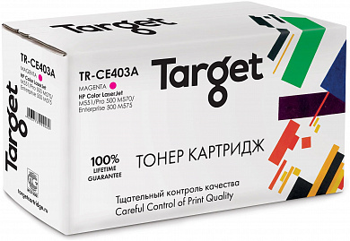 Картридж TARGET совместимый HP CE403A (№507A) Magenta (TR-CE403A) для LJ M551M551/Pro 500 M570/Enterprise 500 M575, 6k