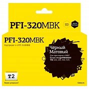 Совместимый картридж T2 IC-CPFI-320MBK (300 мл, черный (матовый))