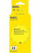 Совместимый картридж T2 IC-H974 (700 стр., жёлтый)