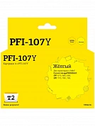 Совместимый картридж T2 IC-CPFI-107Y (120 стр., жёлтый)